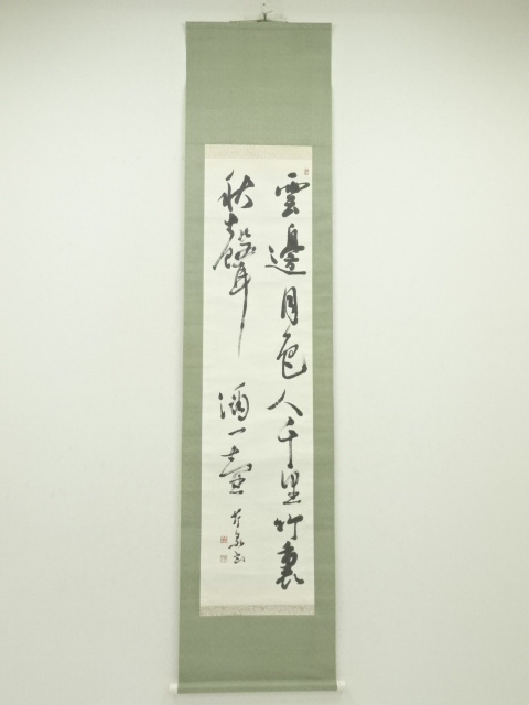 JAPANESE HANGING SCROLL / HAND PAINTED / CALLIGRAPHY 
